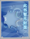 我男扮女装帮我兄弟，换来锦衣玉食的好日子